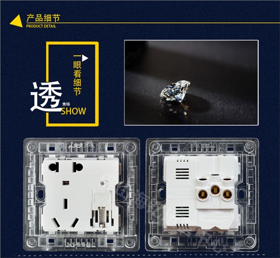 欧曼尔T5二三极插座+USB充电接口